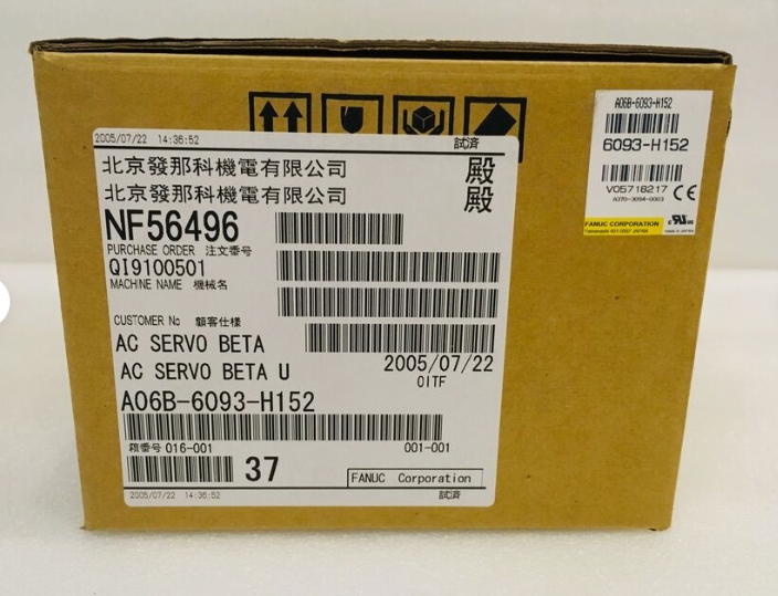 Neue Fanuc A06B-6093-H152 SERVOVERSTÄRKEREINHEIT SVU-12/SVU 1-12 BETA