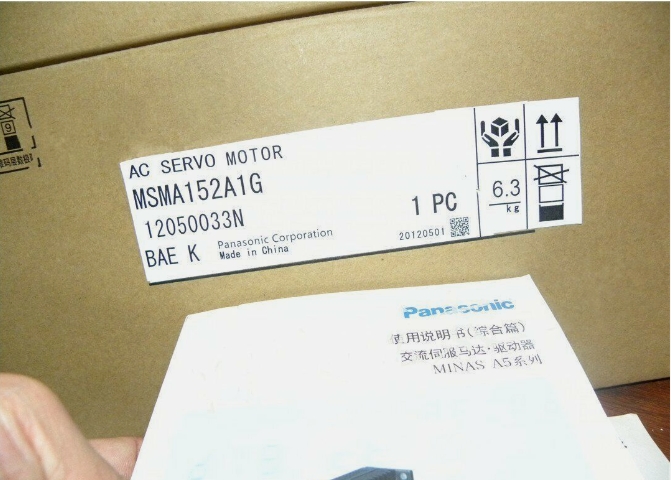 New Panasonic MSMA152A1G 1.5KW RATED OUTPUT, 200V,AC Servo Motor