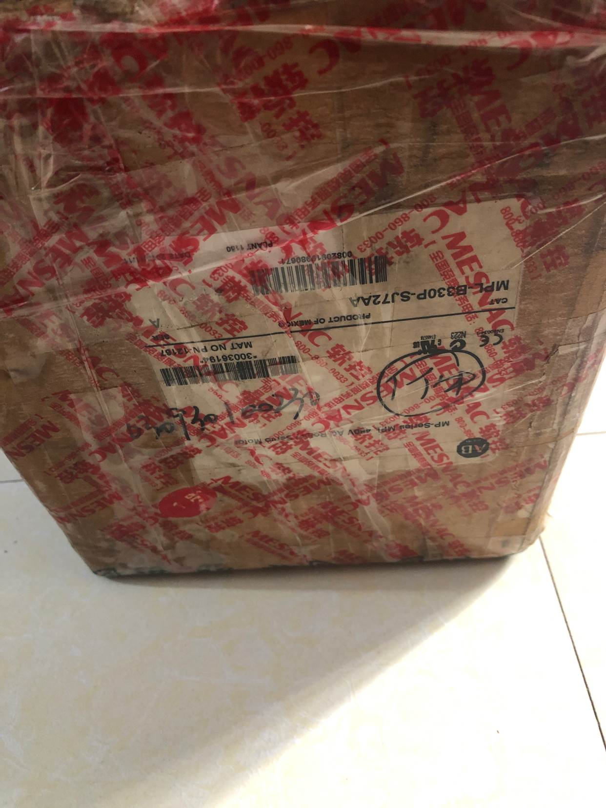 Neu ALLEN-BRADLEY MPL-B330P-SJ72AA MPLB330PSJ72AA Servomotor LOW INERTIA 480 VAC