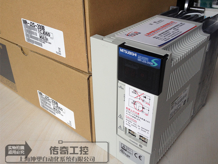 NEUER MITSUBISHI 2KW SERVOANTRIEB MR-J2S-200B MRJ2S200B