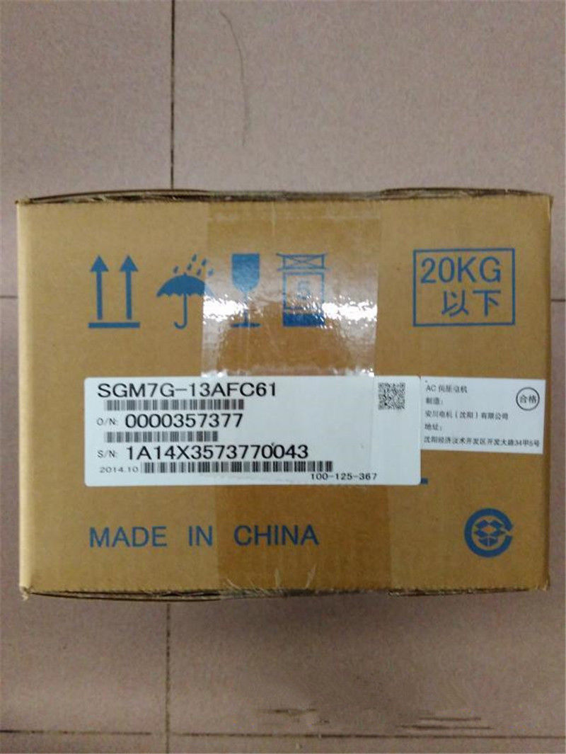 SGM7G-13AFC61+SGD7S-120A00A 1.3kw 1500rpm 8.34N.m AC servo motor drive k