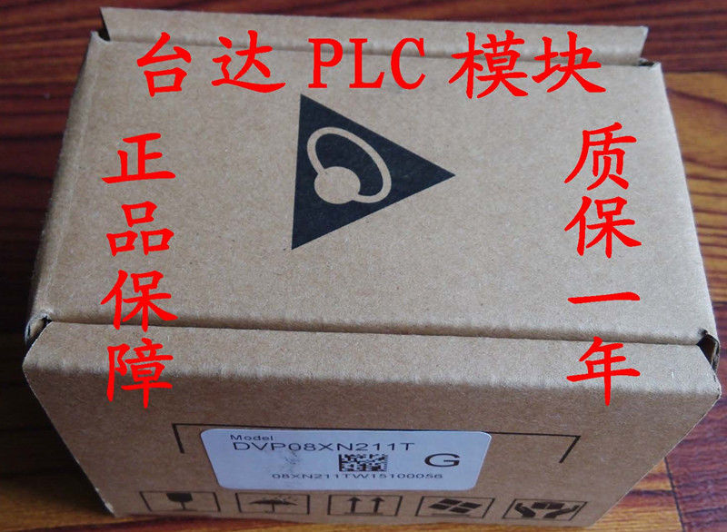 DVP08XN211T Delta ES2/EX2 Series Digital Module DO 8 Transistor 24VDC ne