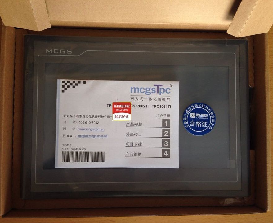 TPC1061Ti MCGS HMI Touch Screen 10.2inch 1024x600 Ethernet with program
