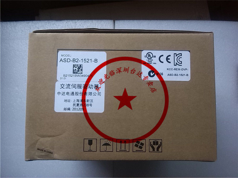 ECMA-E21315RS+ASD-B2-1521-B DELTA 1.5kw 2000rpm 7.16N.m servo motor driv