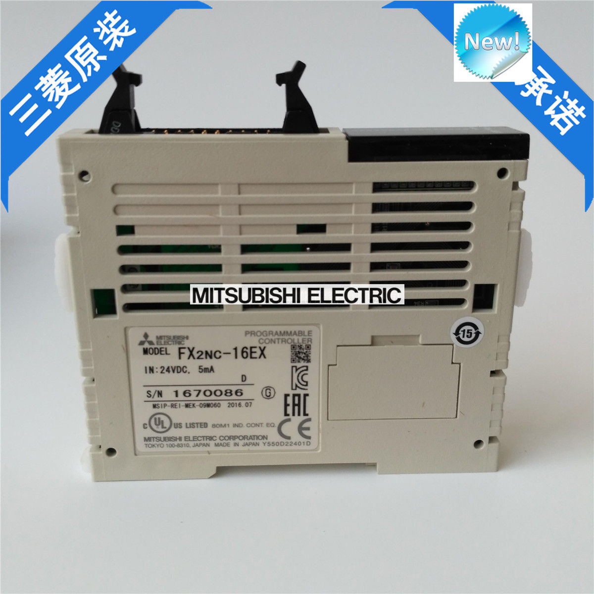 Brandneue Mitsubishi SPS FX2NC-16EX In Box FX2NC16EX