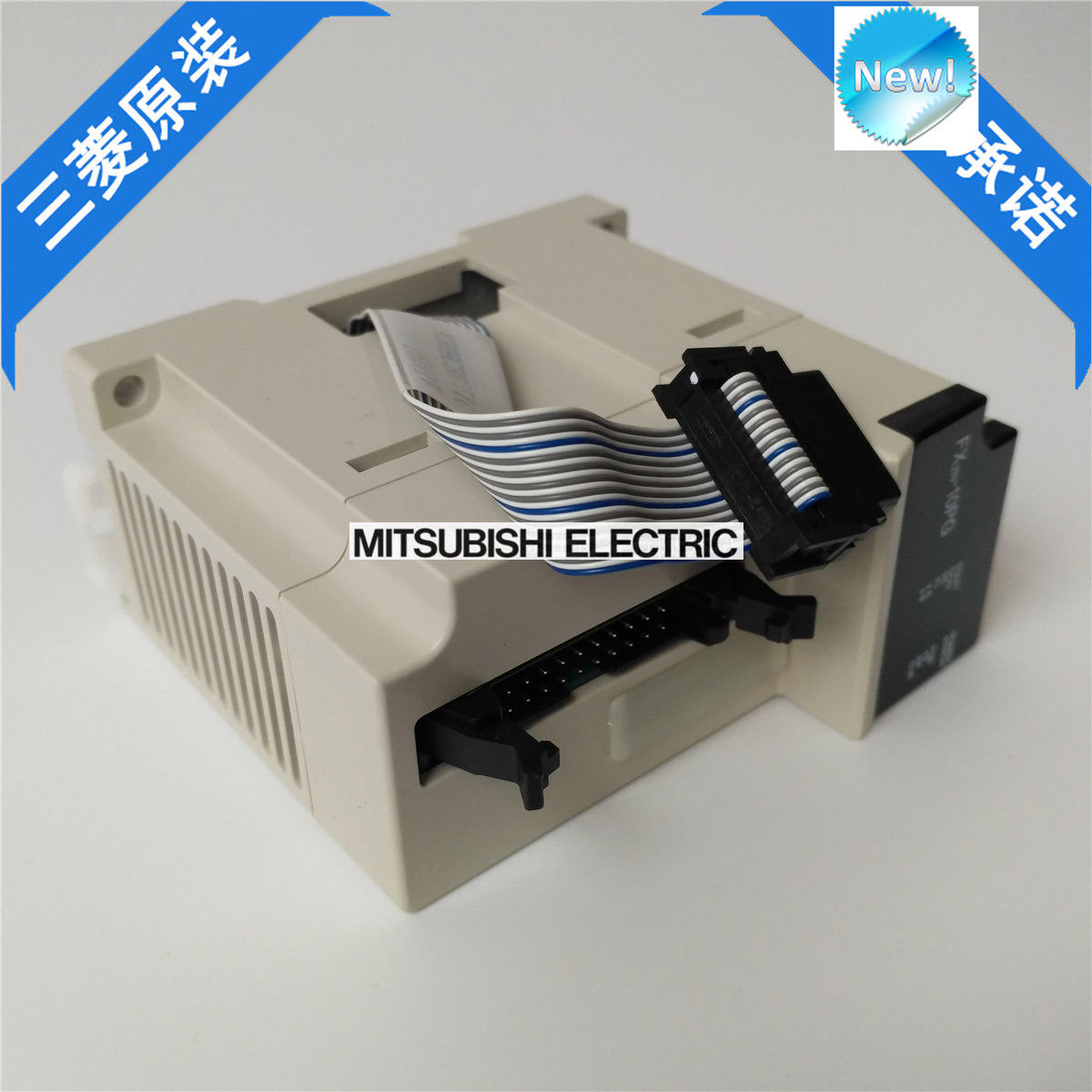 Nagelneues Mitsubishi PLC FX2N-10PG im Kasten FX2N10PG
