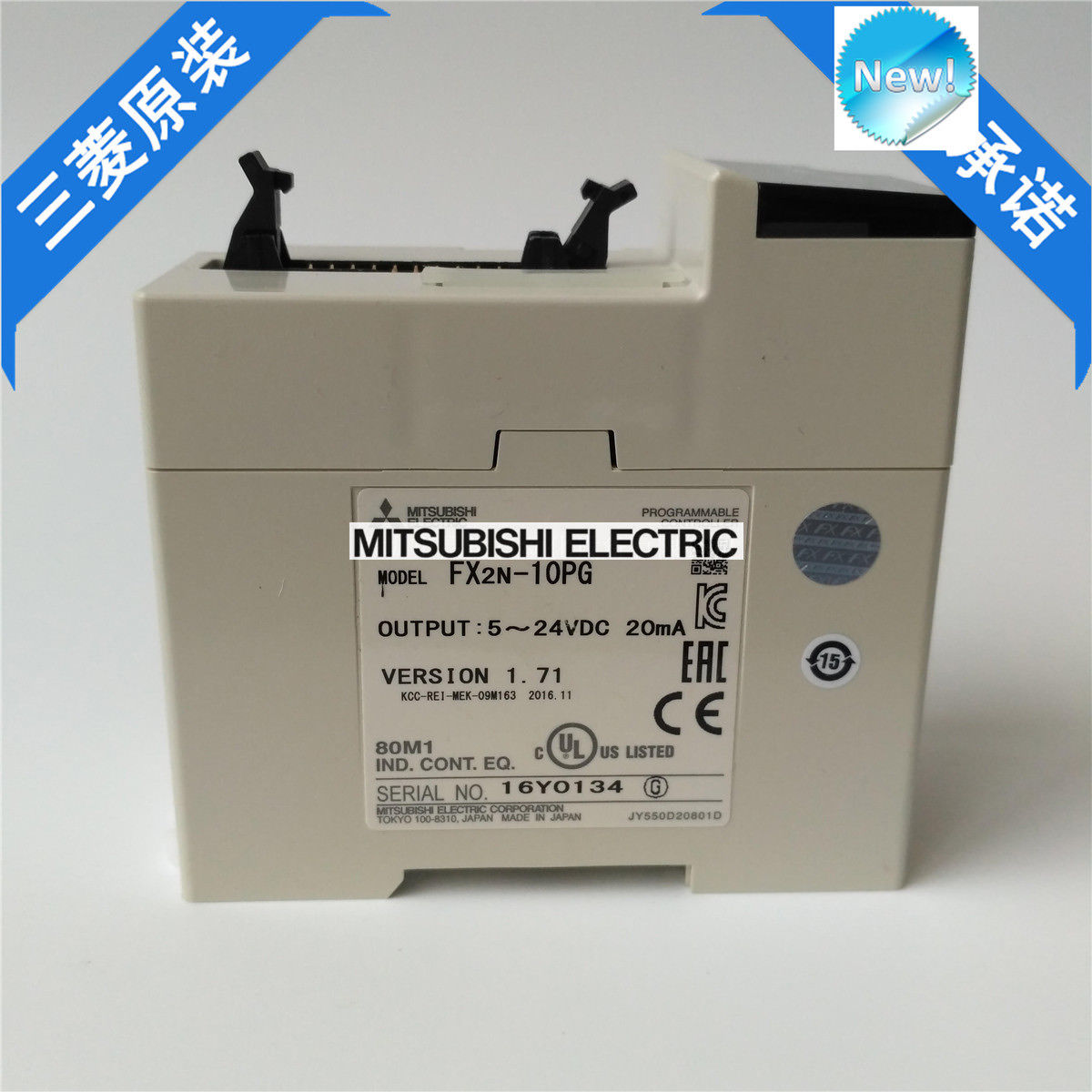 Nagelneues Mitsubishi PLC FX2N-10PG im Kasten FX2N10PG