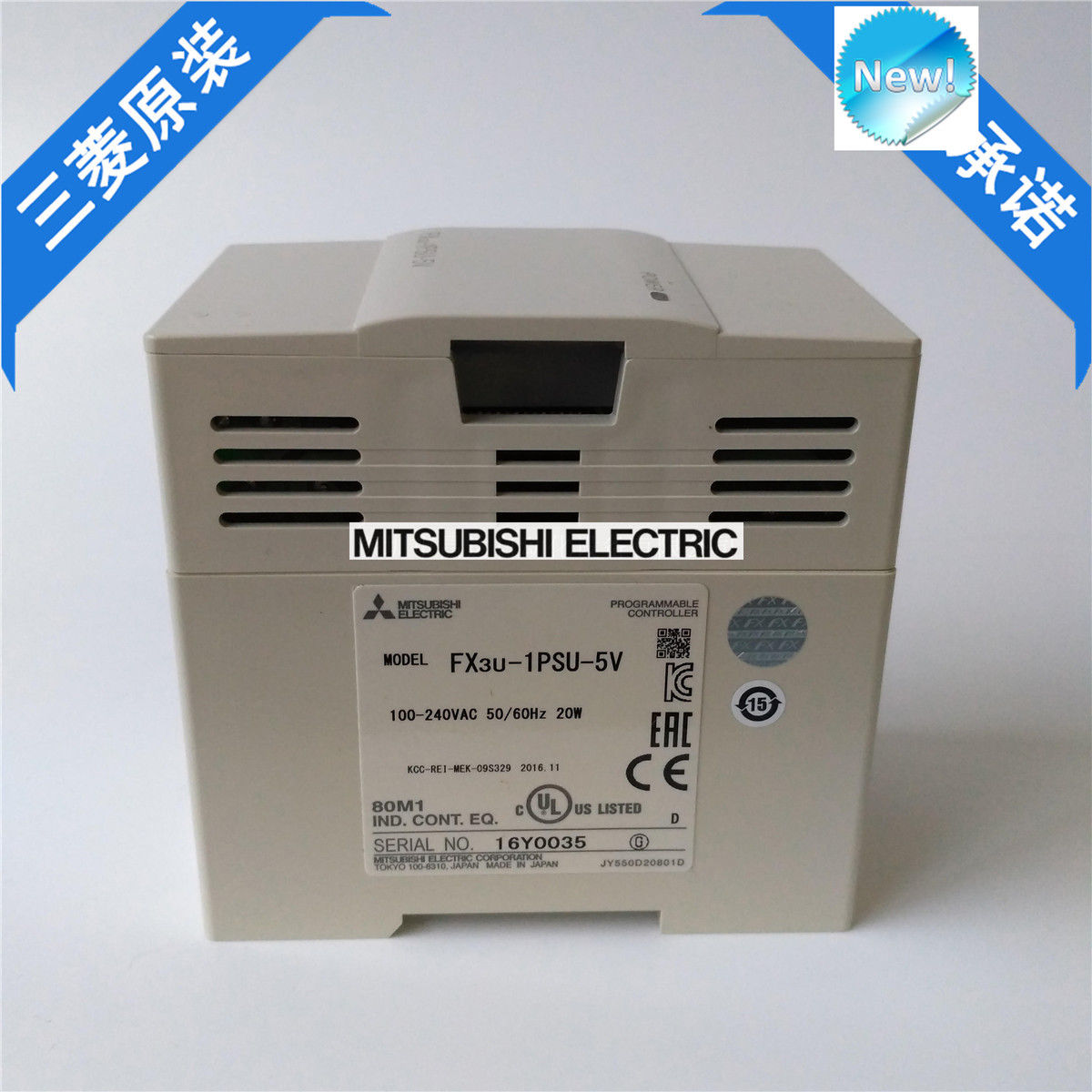 Nagelneues Mitsubishi PLC FX3U-1PSU-5V im Kasten FX3U1PSU5V