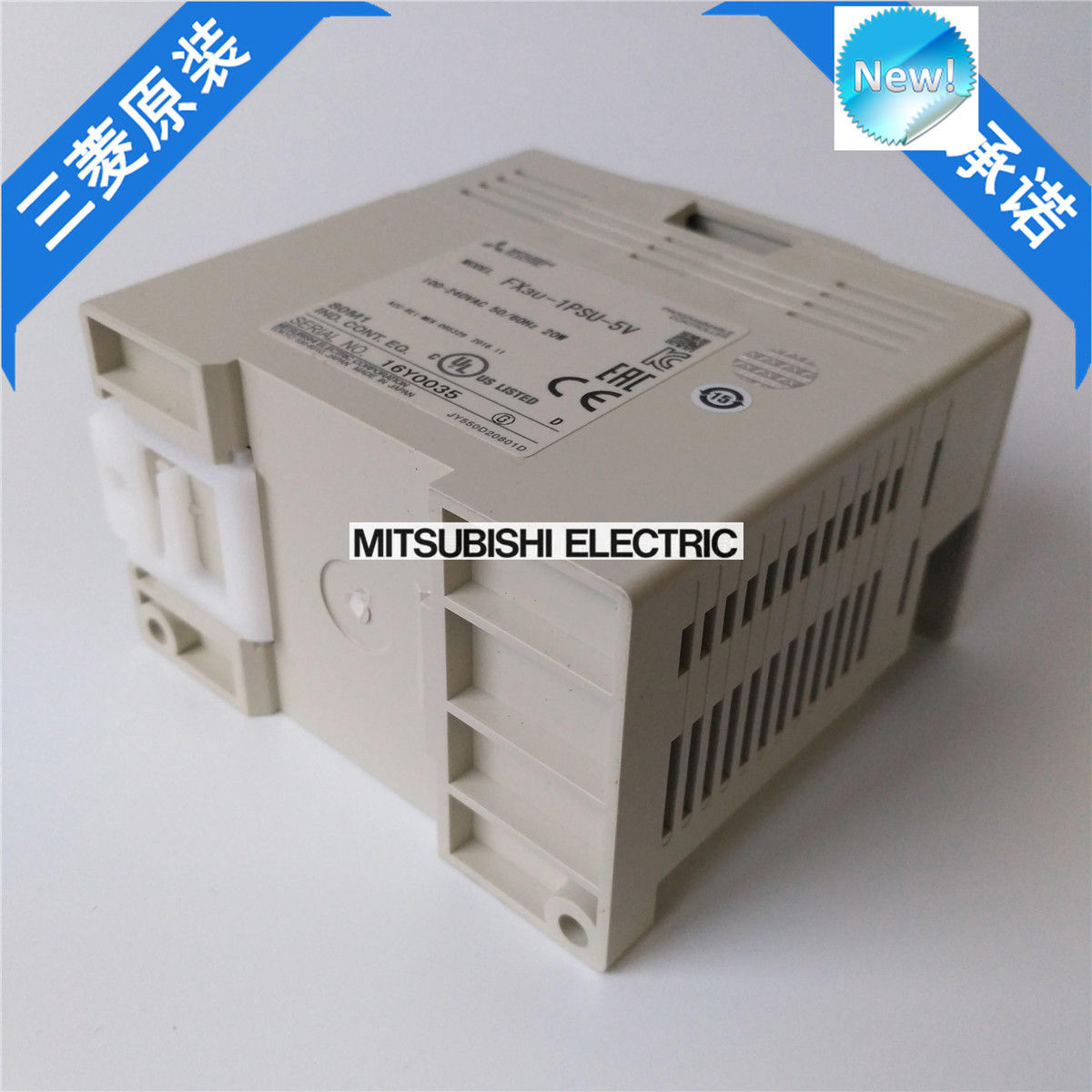 Nagelneues Mitsubishi PLC FX3U-1PSU-5V im Kasten FX3U1PSU5V