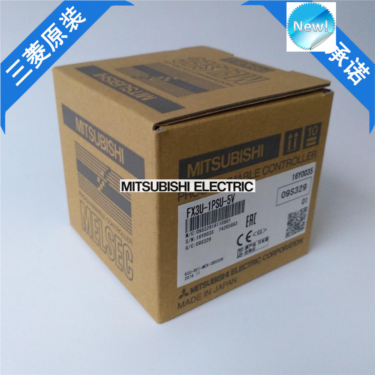 Nagelneues Mitsubishi PLC FX3U-1PSU-5V im Kasten FX3U1PSU5V