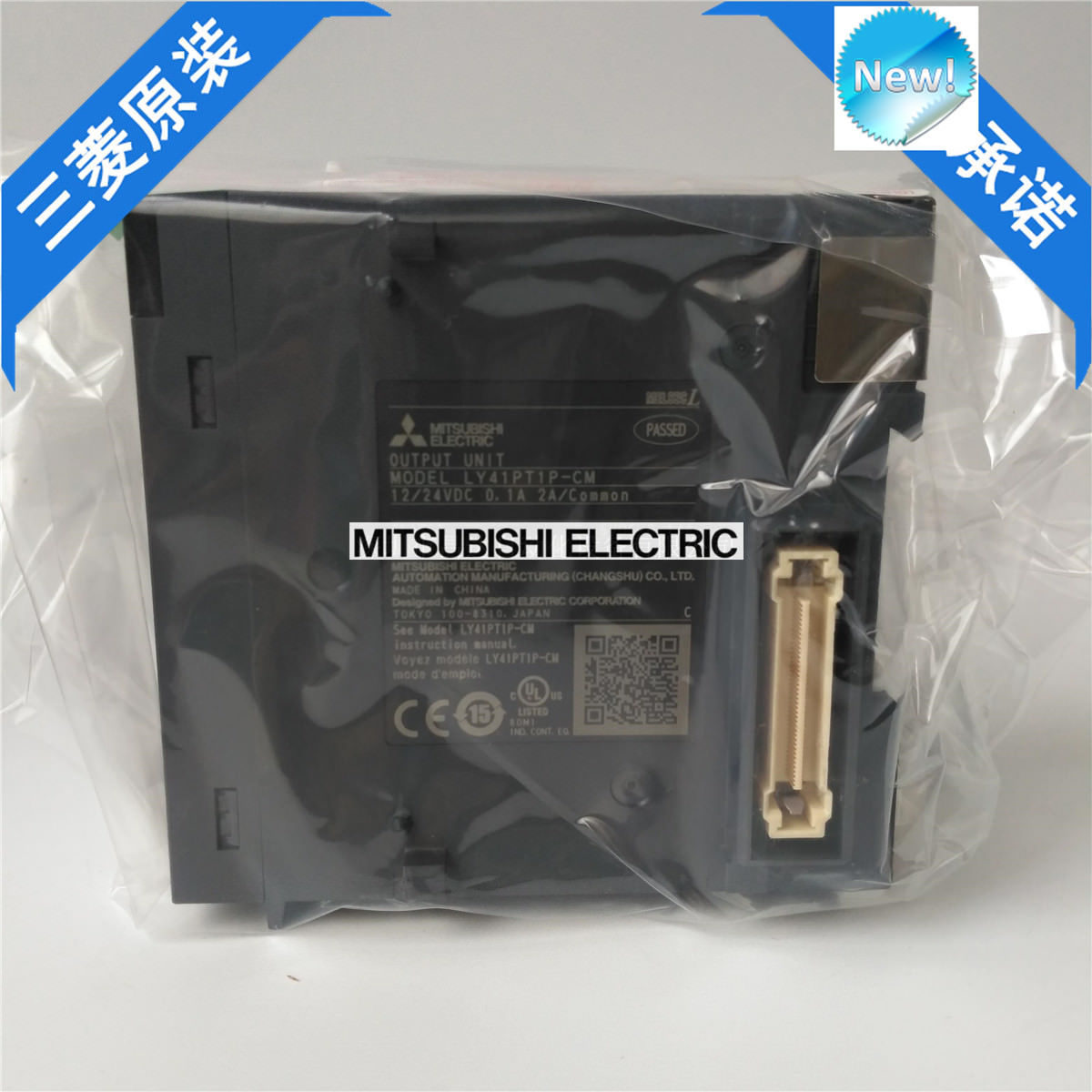 Brandneue Mitsubishi PLC LY41PT1P-CM In Box LY41PT1PCM