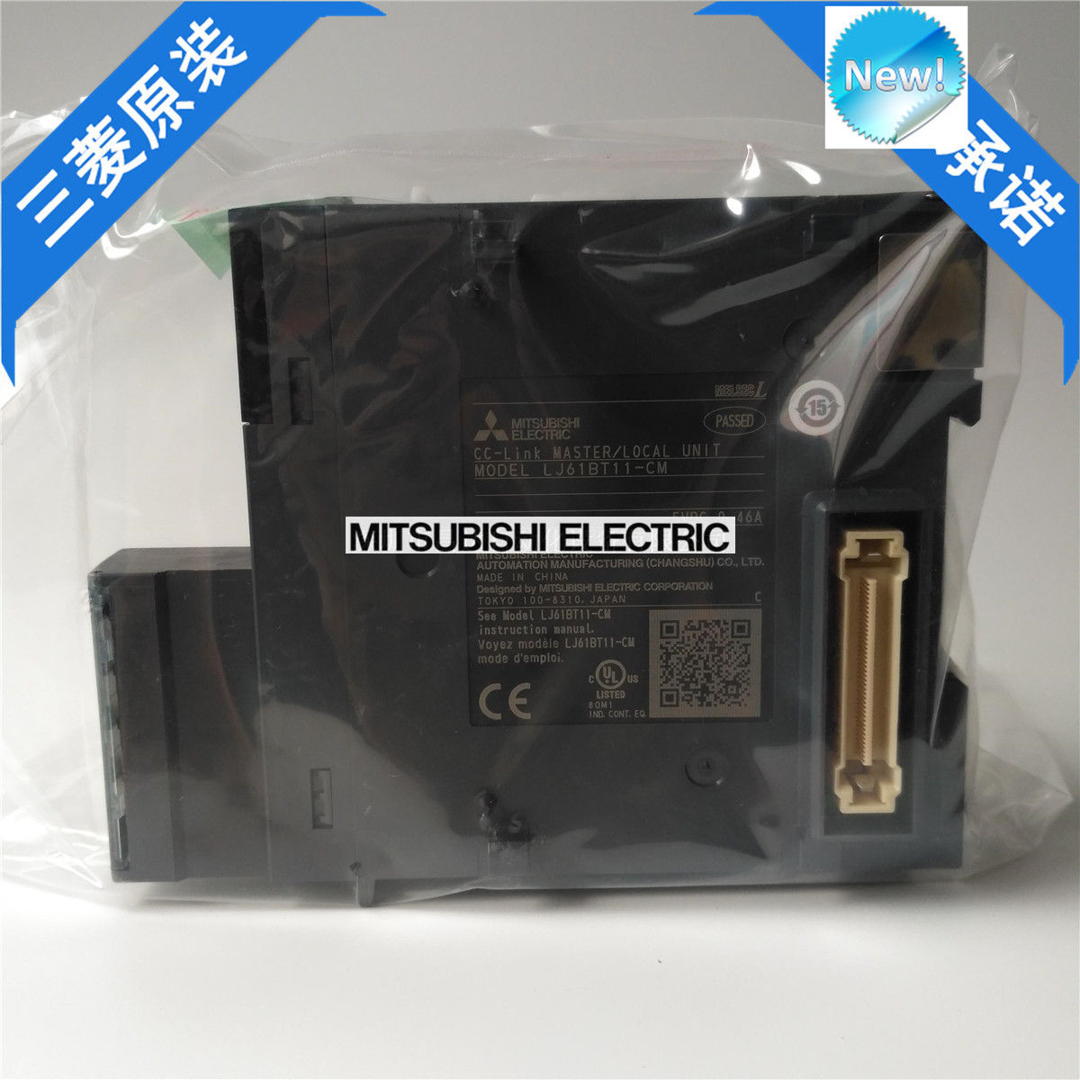 Brandneue Mitsubishi PLC LJ61BT11-CM In Box LJ61BT11CM