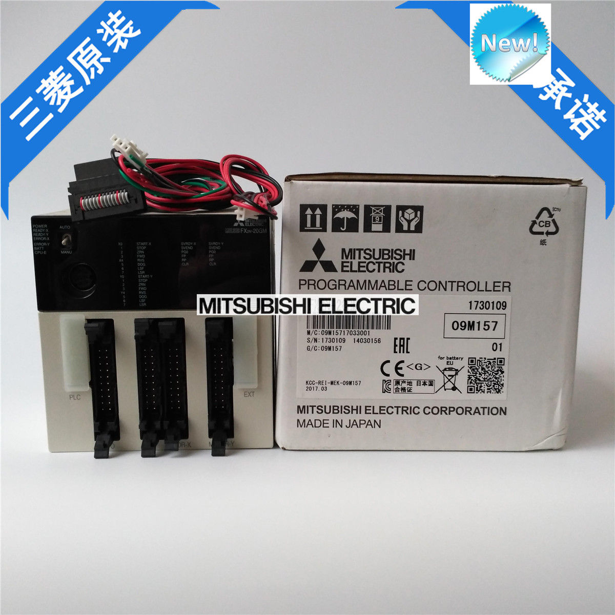 Nagelneues Mitsubishi PLC FX2N-20GM im Kasten FX2N20GM