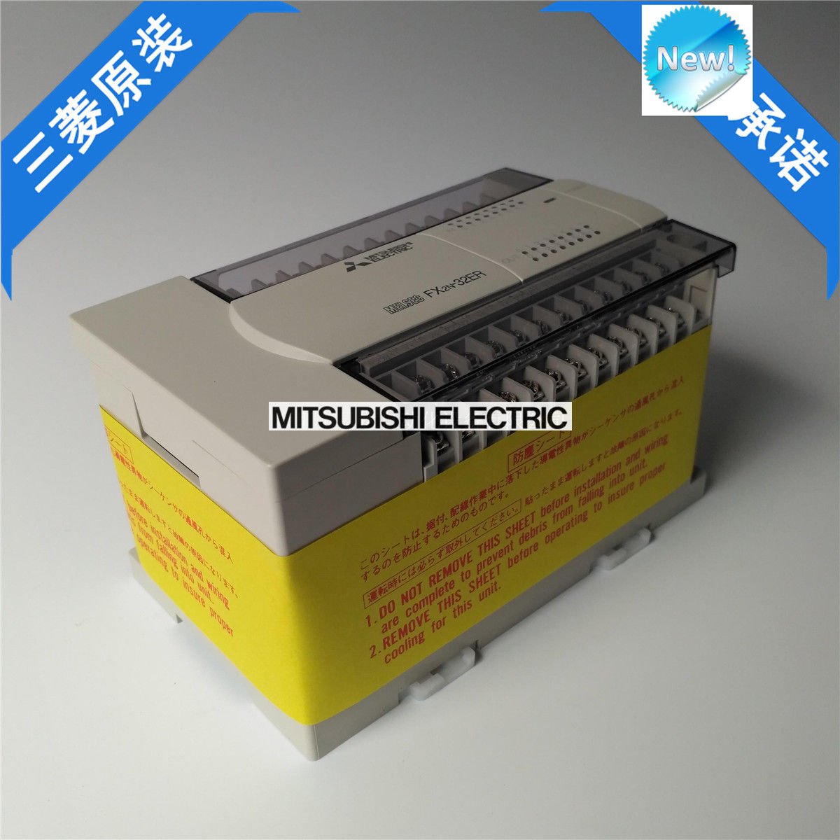 Nagelneue Mitsubishi PLC FX2N-32ER im Kasten FX2N32ER