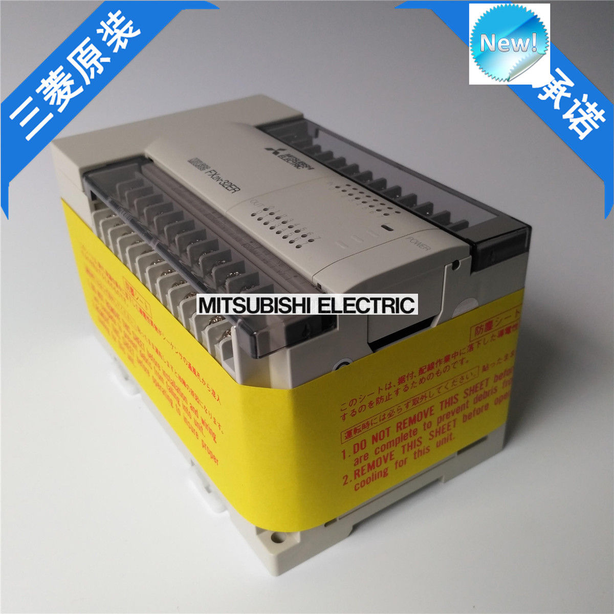 Nagelneue Mitsubishi PLC FX2N-32ER im Kasten FX2N32ER