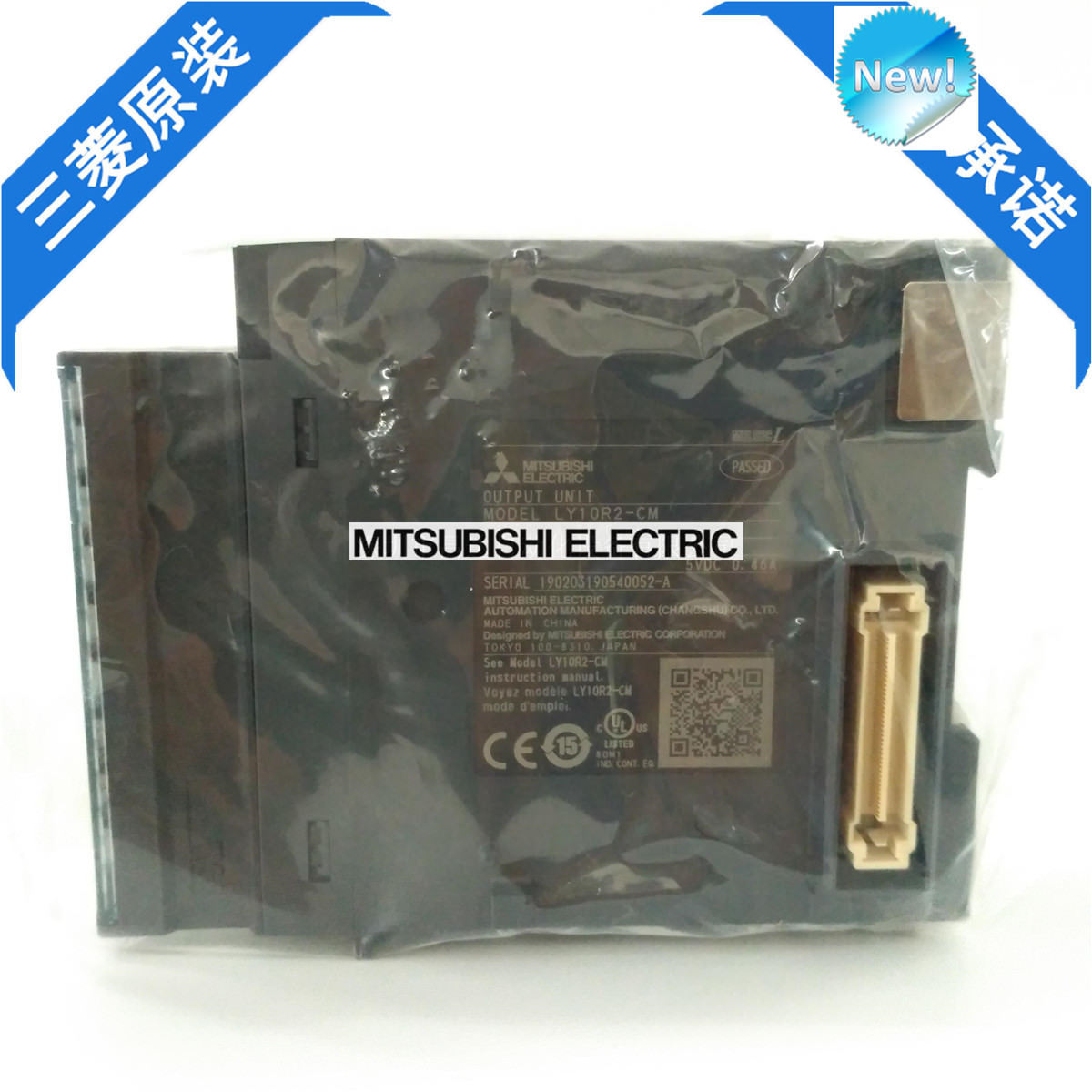 Brandneue Mitsubishi PLC LY10R2-CM In Box LY10R2CM