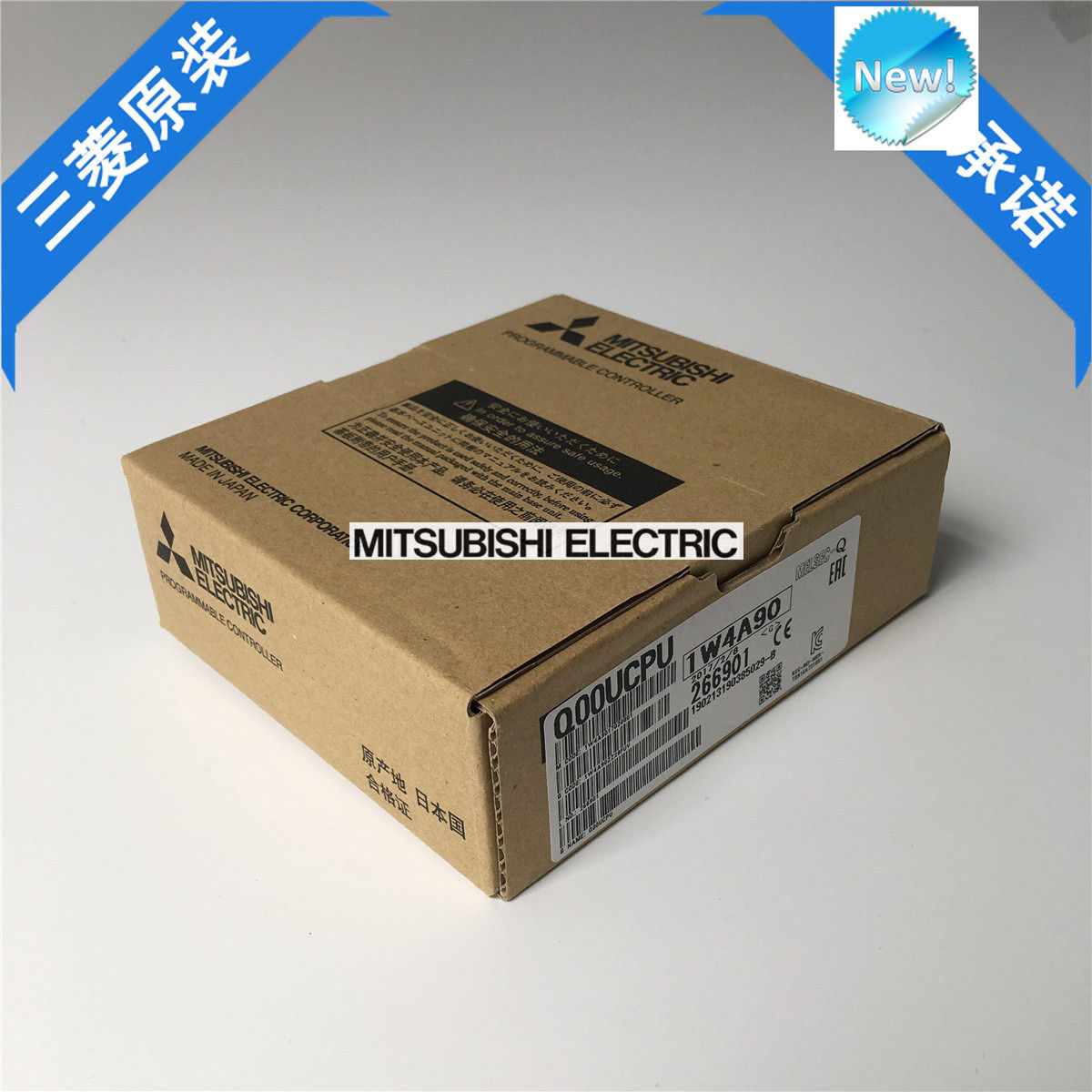 Brandneue Mitsubishi PLC Q00UCPU In Box