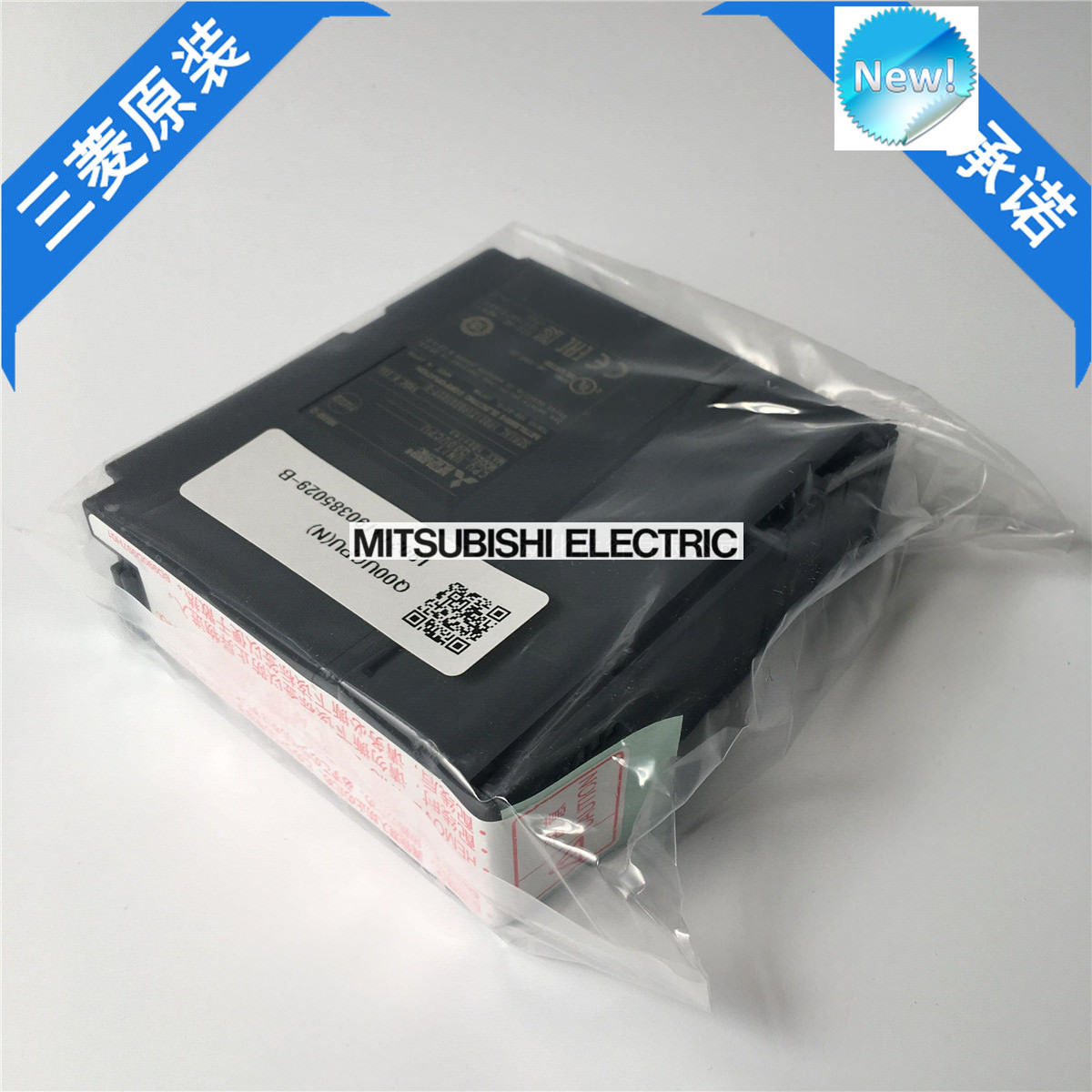 Brandneue Mitsubishi PLC Q00UCPU In Box