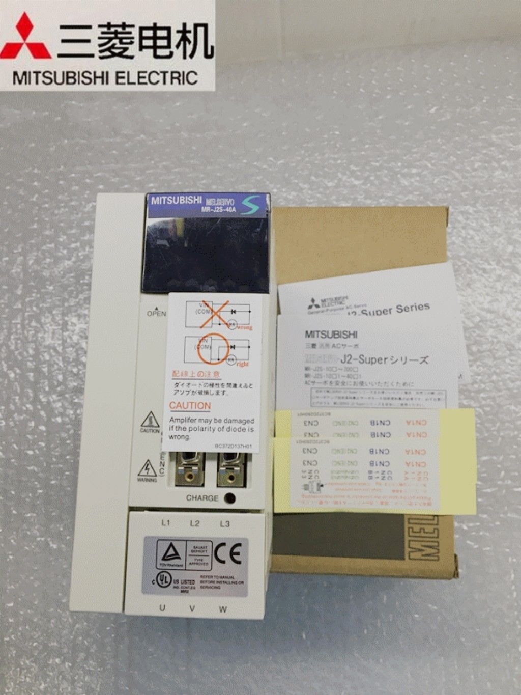 Brandneuer Mitsubishi Servoantrieb MR-J2S-40A In Box MRJ2S40A