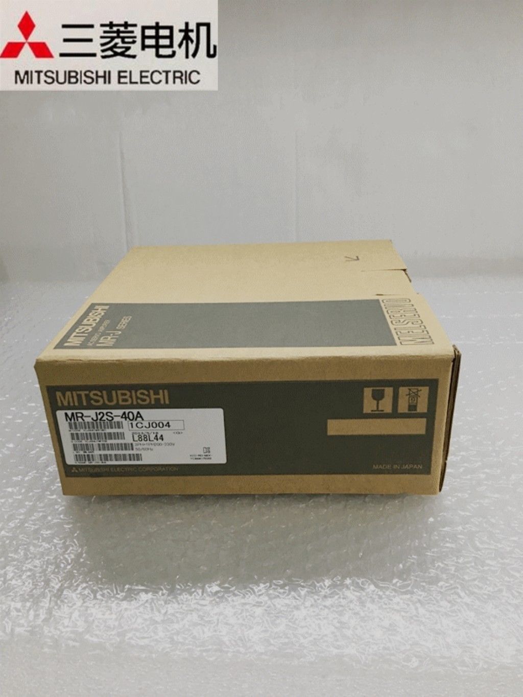 Brandneuer Mitsubishi Servoantrieb MR-J2S-40A In Box MRJ2S40A