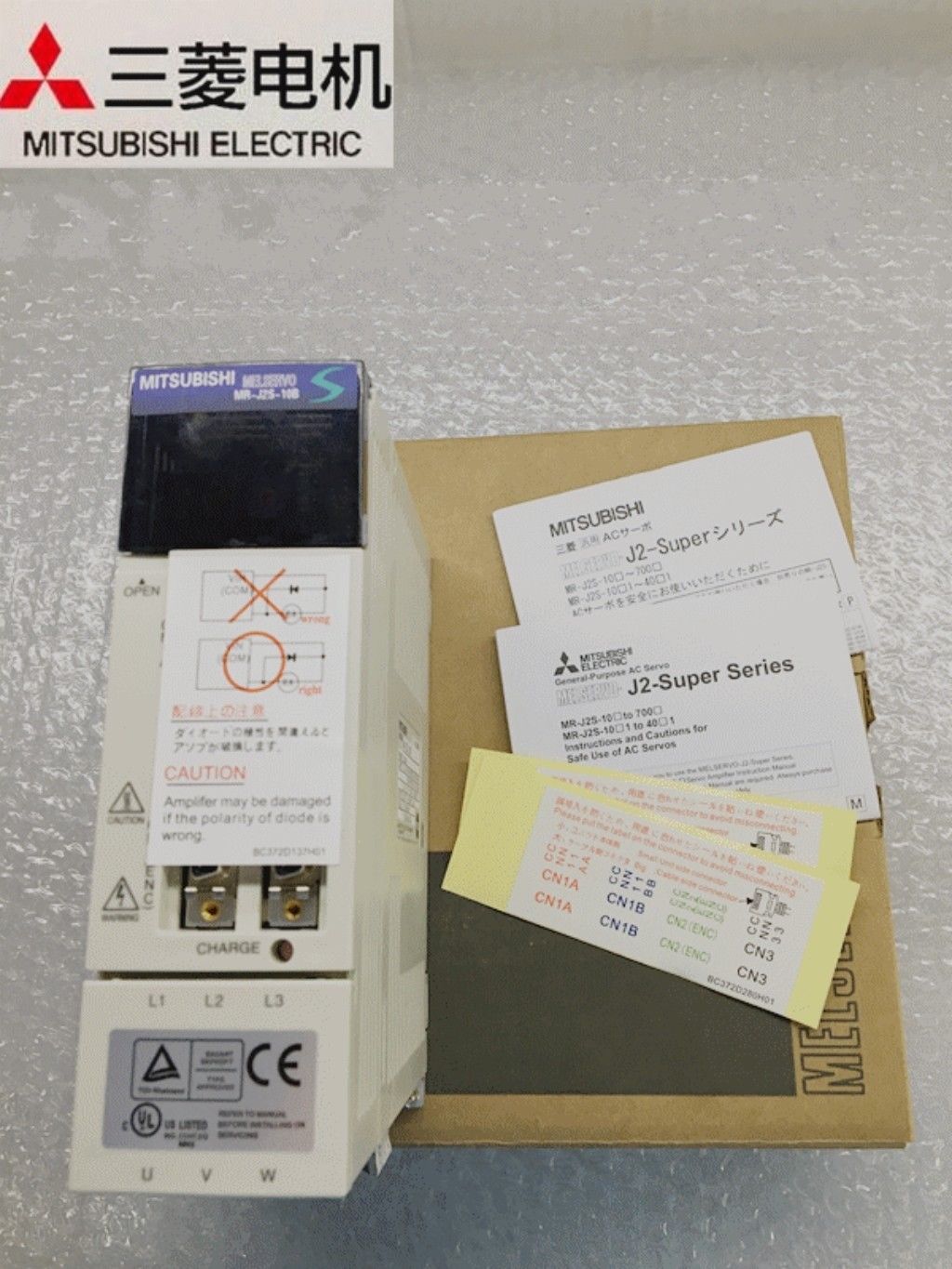 Mitsubishi AC-Servoantrieb MR-J2S-10B 100 WATT MRJ2S10B