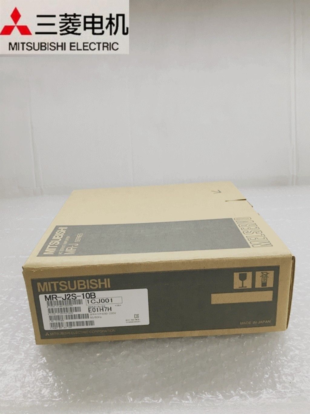 Mitsubishi AC-Servoantrieb MR-J2S-10B 100 WATT MRJ2S10B