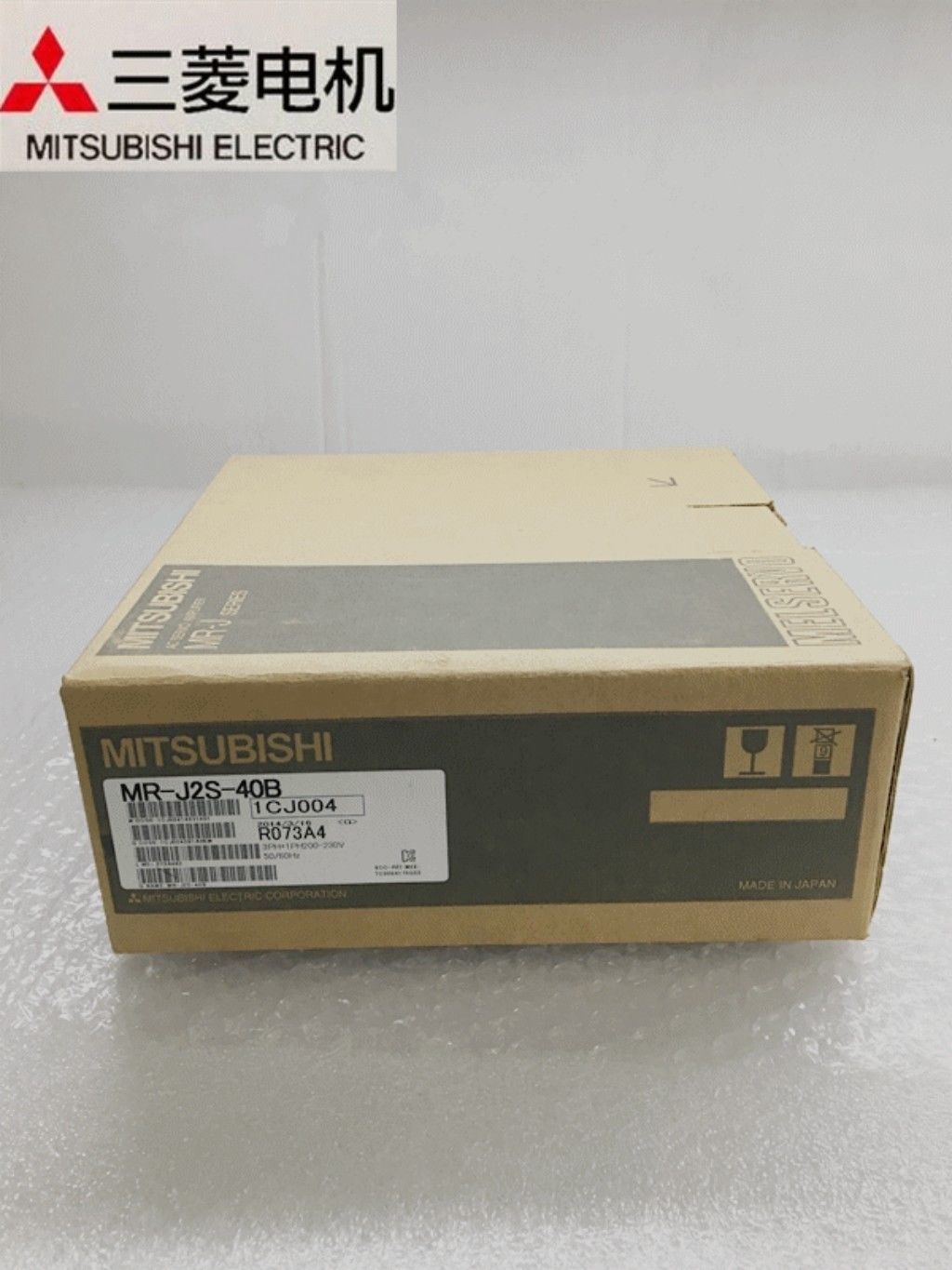 Brandneuer Mitsubishi Servoantrieb MR-J2S-40B In Box MRJ2S40B