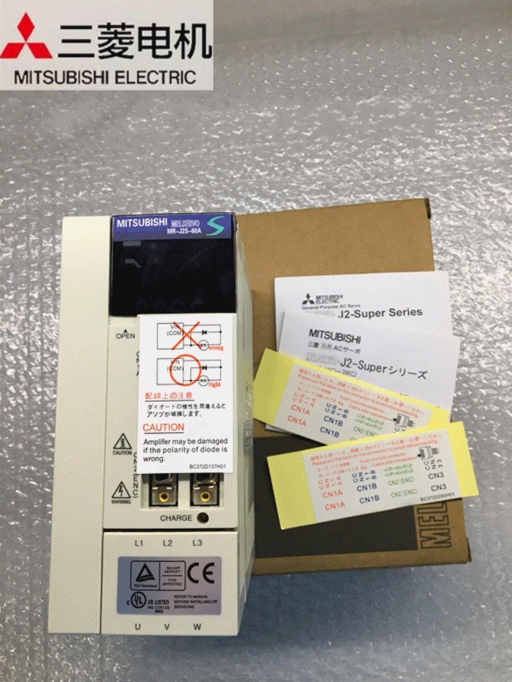Brandneuer Mitsubishi Servoantrieb MR-J2S-60A In Box MRJ2S60A