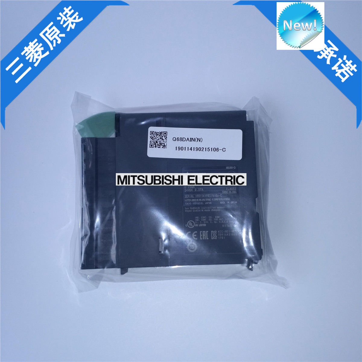 Brandneue Mitsubishi PLC Q68DAIN In Box