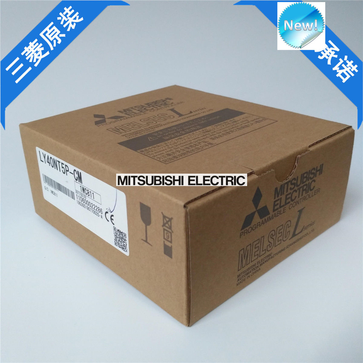 Brandneue Mitsubishi PLC L02CPU-CM In Box L02CPUCM