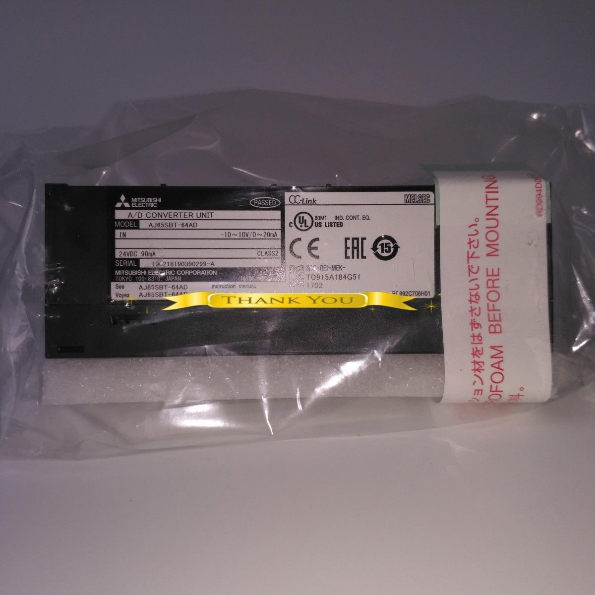 brandneue Mitsubishi PLC AJ65SBT-64AD im Karton AJ65SBT64AD