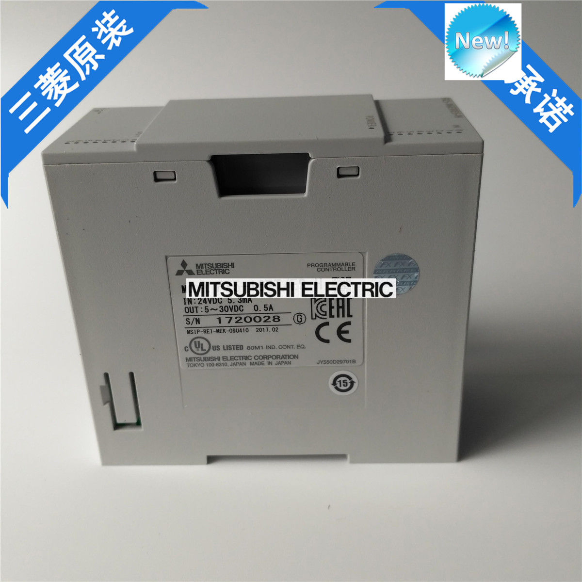 Nagelneue Mitsubishi PLC FX5-16ET / ES-H im Kasten FX516ETESH