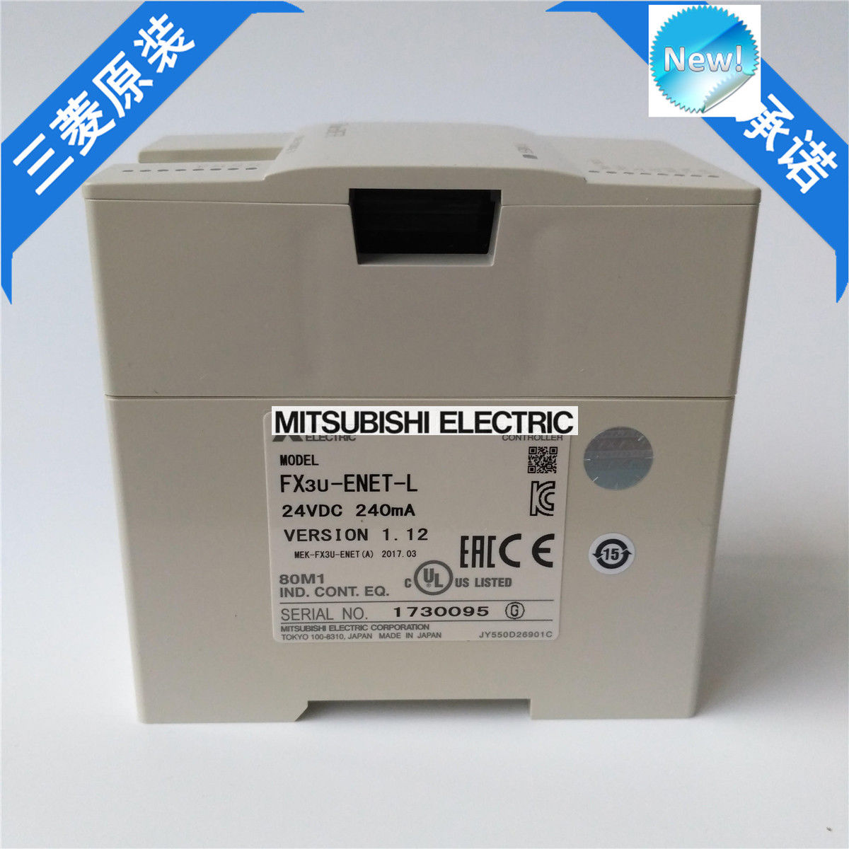 Nagelneue Mitsubishi PLC FX3U-ENET-L im Kasten FX3UENETL