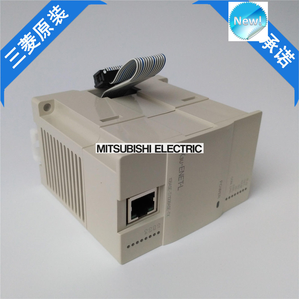 Nagelneue Mitsubishi PLC FX3U-ENET-L im Kasten FX3UENETL