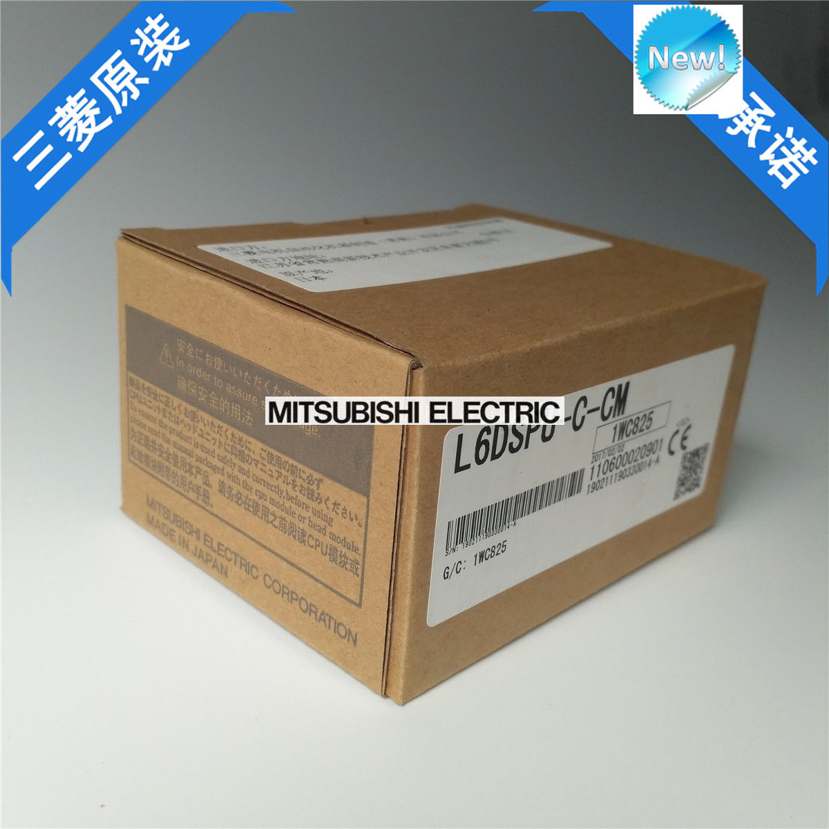 Brandneue Mitsubishi PLC L6DSPU-C-CM In Box L6DSPUCCM