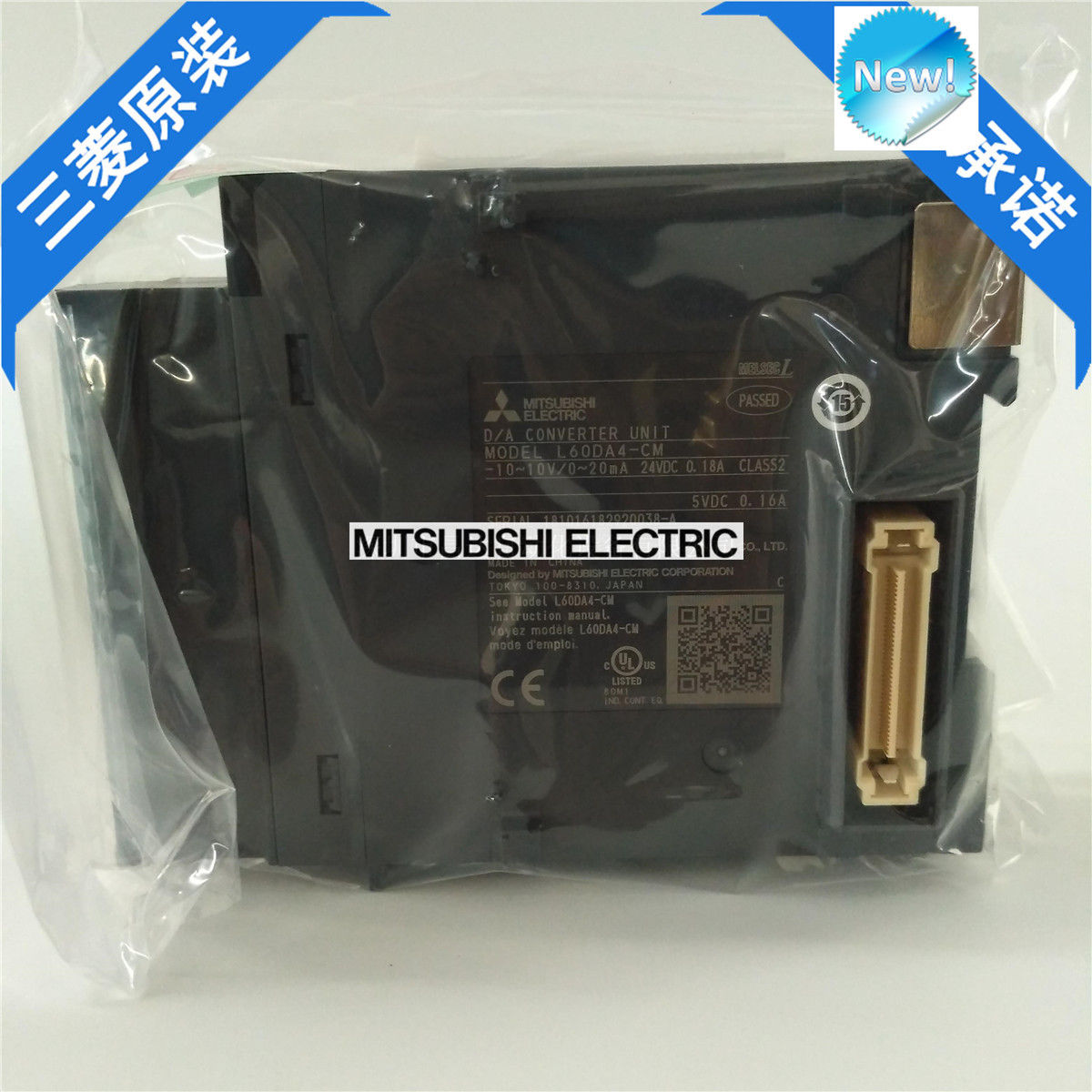 Brand New Mitsubishi PLC L60DA4-CM In Box L60DA4CM