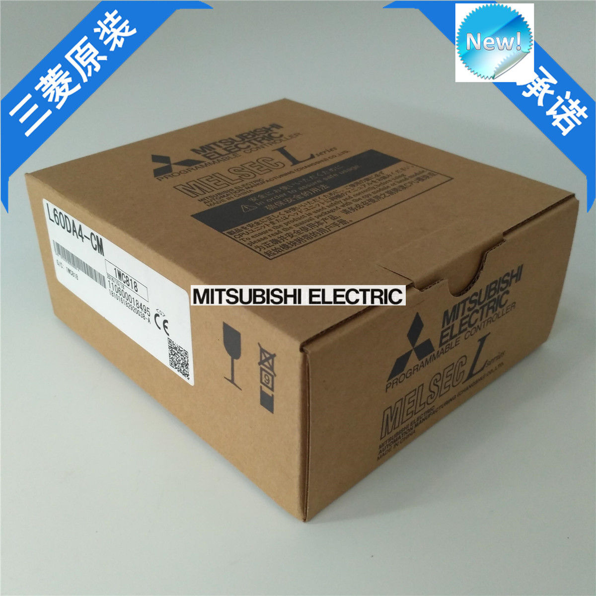 Brand New Mitsubishi PLC L60DA4-CM In Box L60DA4CM