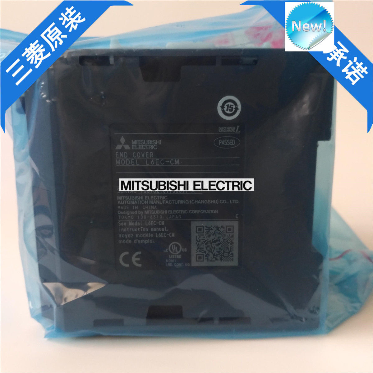 Brandneue Mitsubishi PLC L02SCPU-CM In Box L02SCPUCM