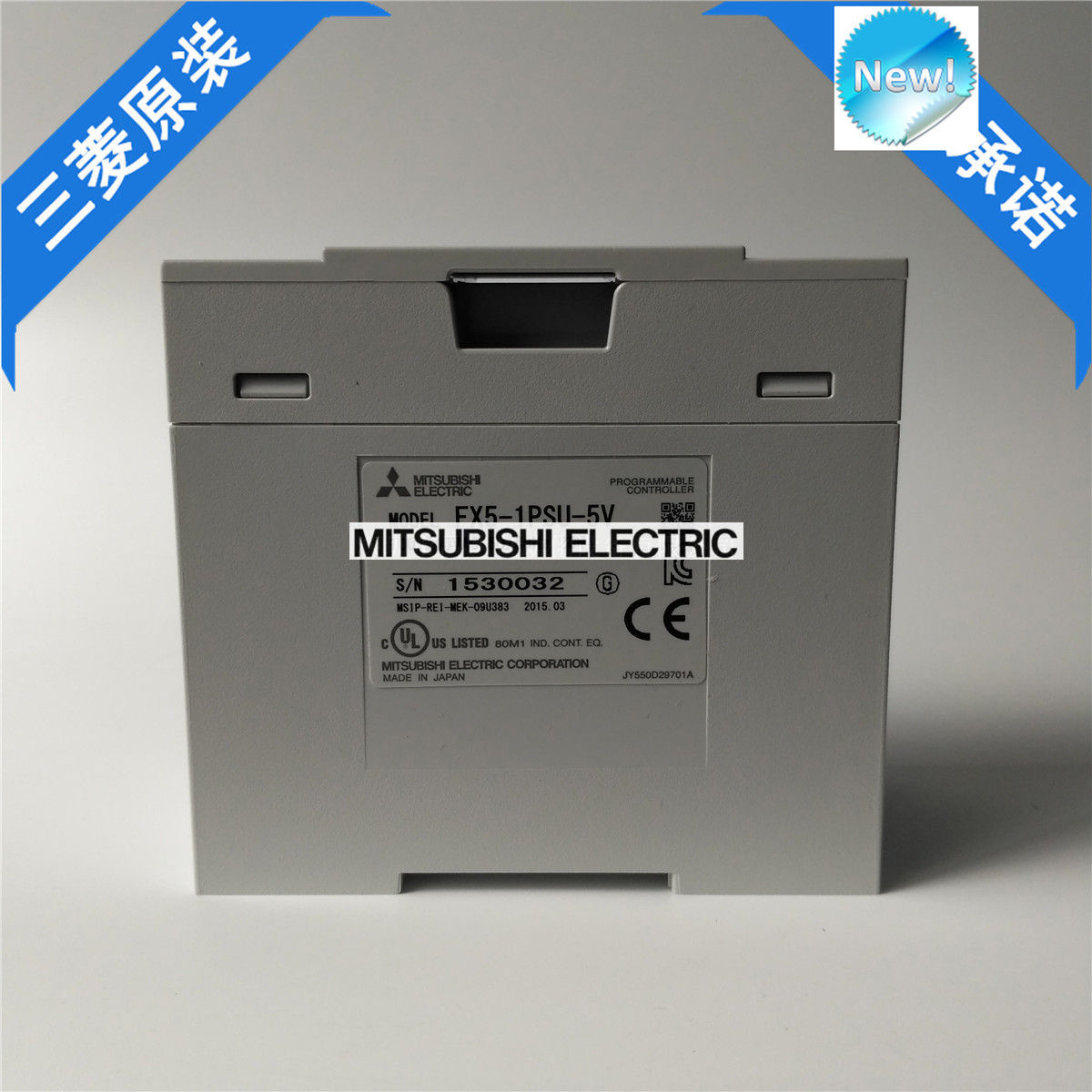 Nagelneue Mitsubishi PLC FX5-1PSU-5V im Kasten FX51PSU5V