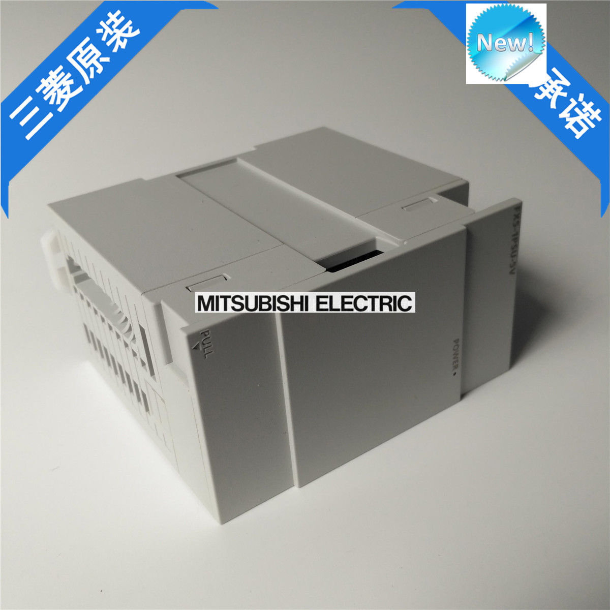 Nagelneue Mitsubishi PLC FX5-1PSU-5V im Kasten FX51PSU5V