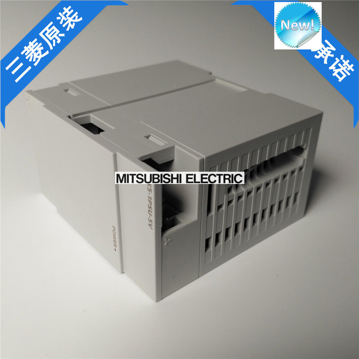 Nagelneue Mitsubishi PLC FX5-1PSU-5V im Kasten FX51PSU5V