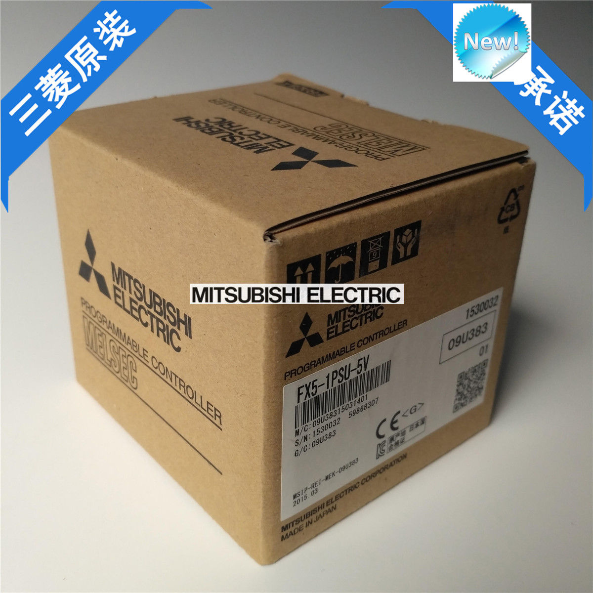 Nagelneue Mitsubishi PLC FX5-1PSU-5V im Kasten FX51PSU5V