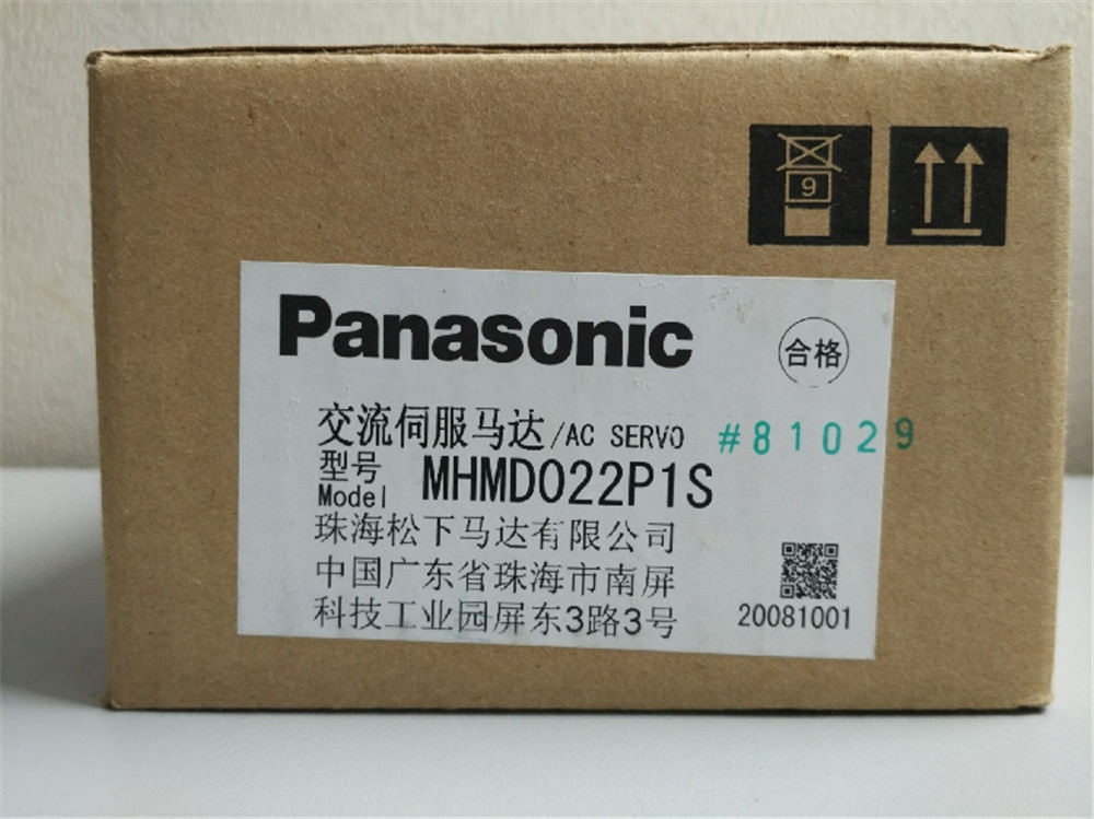 NEUER PANASONIC-Servomotor MHMD022P1S im Karton