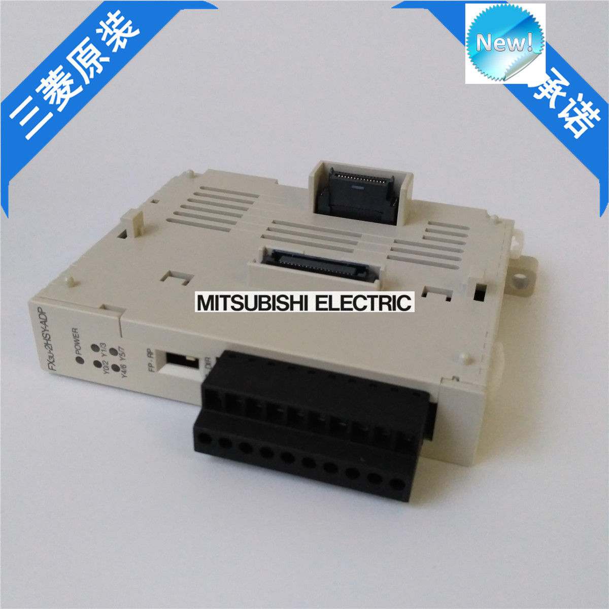Nagelneues Mitsubishi PLC FX3U-2HSY-ADP im Kasten FX3U2HSYADP