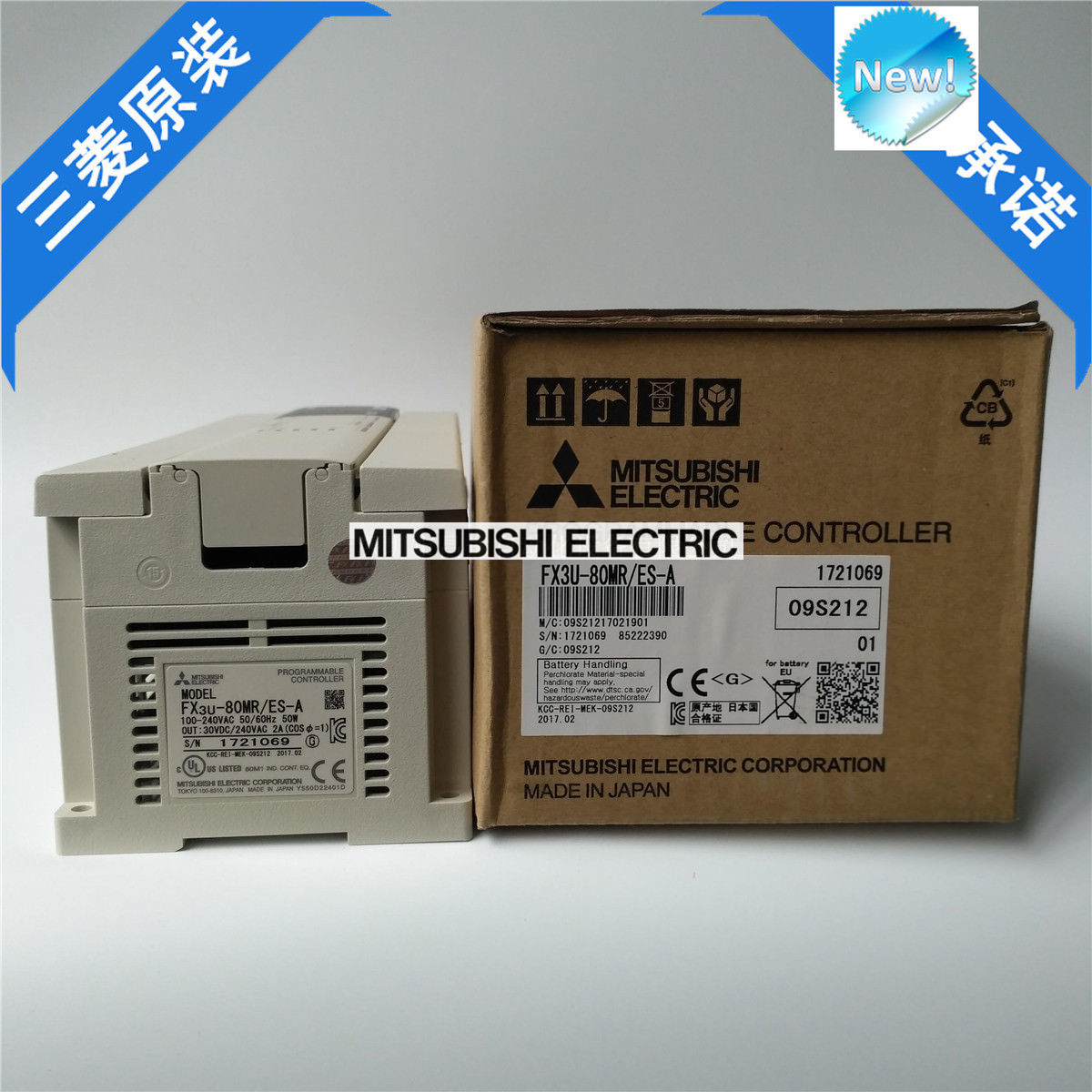 Neue Mitsubishi PLC FX3U-80MR/ES-A AC-Basiseinheit 100–240 V FX3U80MRESA