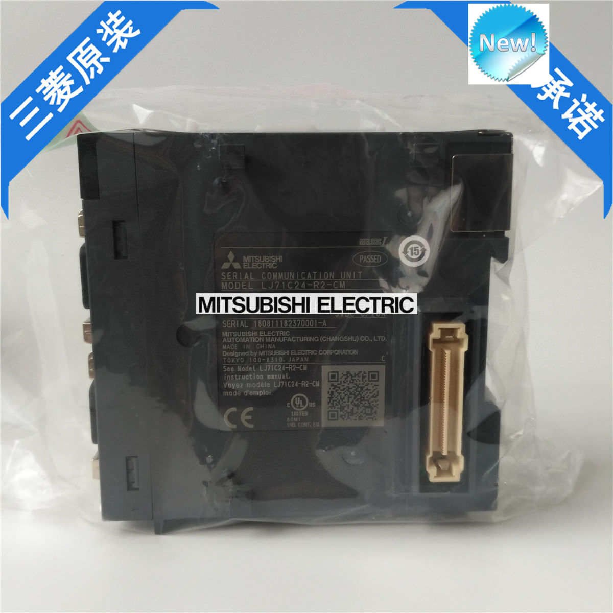 Brandneue Mitsubishi PLC LJ71C24-R2-CM In Box LJ71C24R2CM