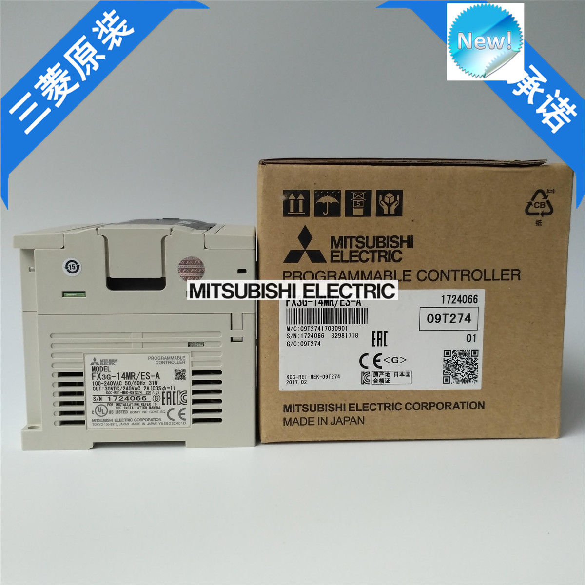 Brandneue Mitsubishi SPS FX3G-14MR / ES-A im Kasten FX3G14MRESA