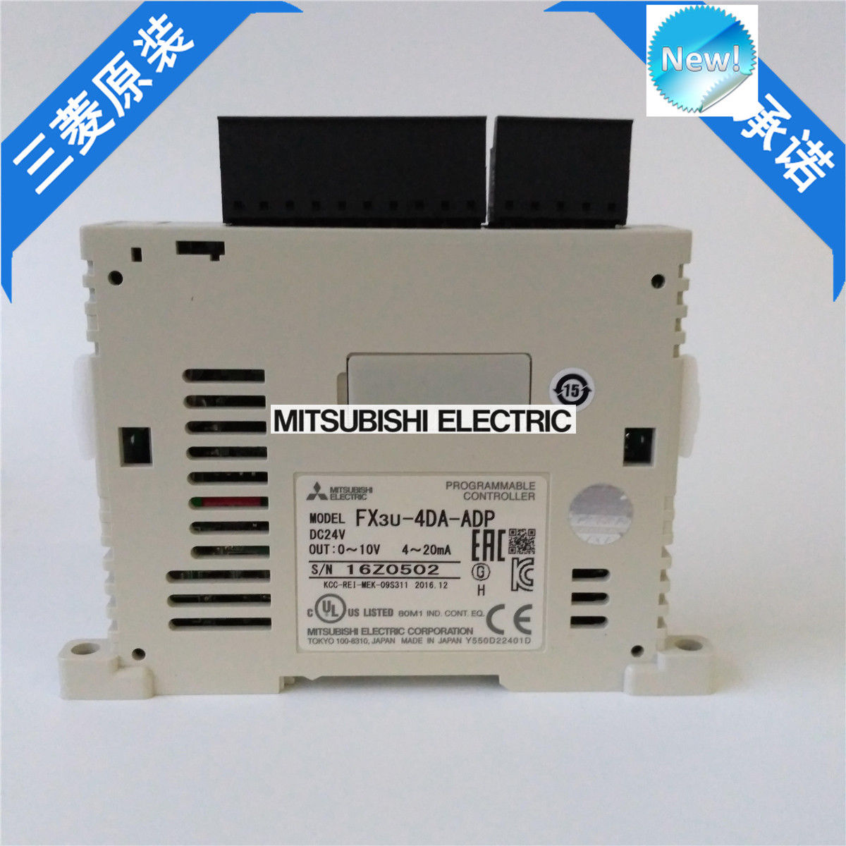 Nagelneues Mitsubishi PLC FX3U-4DA-ADP im Kasten FX3U4DAADP