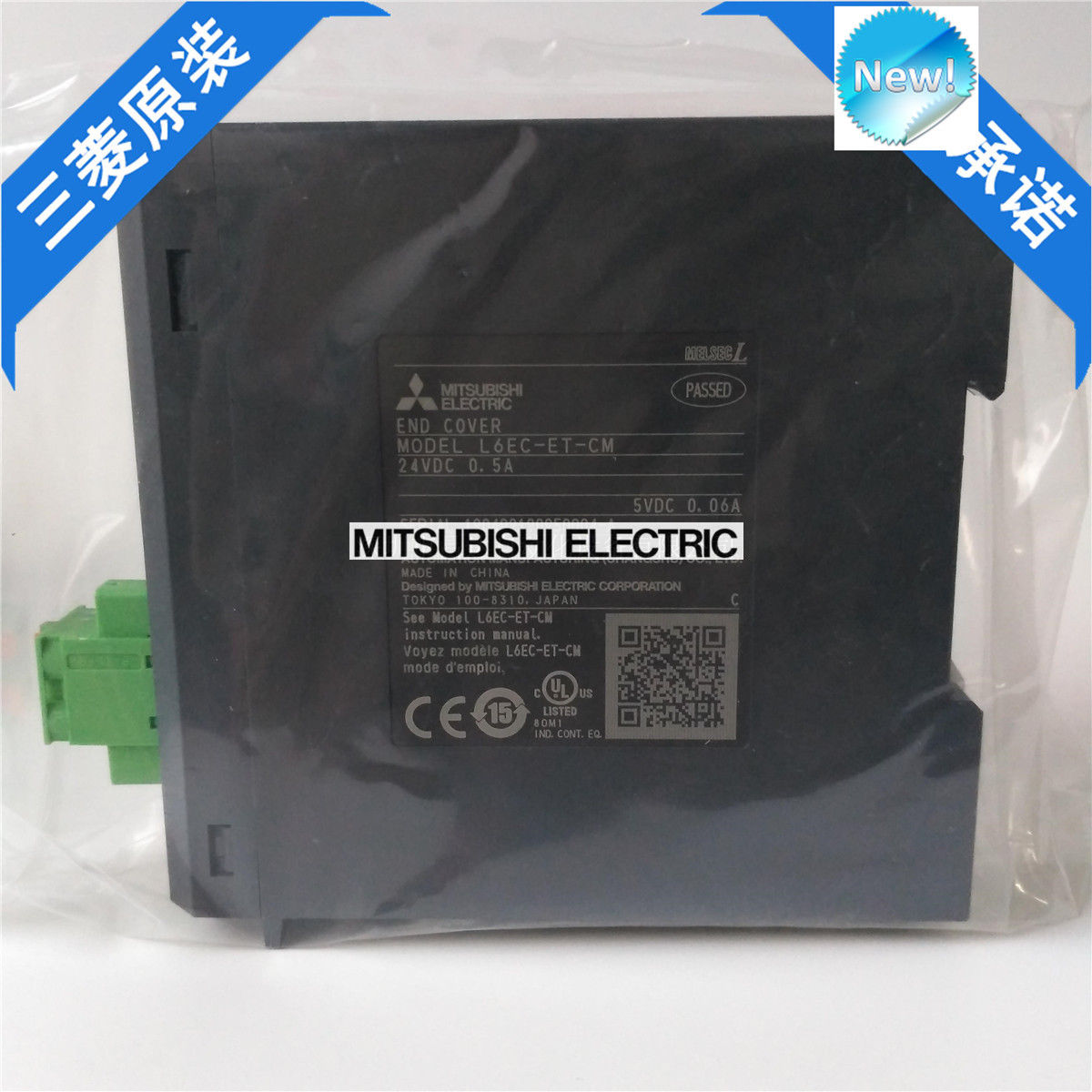 Brandneues Mitsubishi Analog-Digital-Wandlermodul L6EC-ET-CM