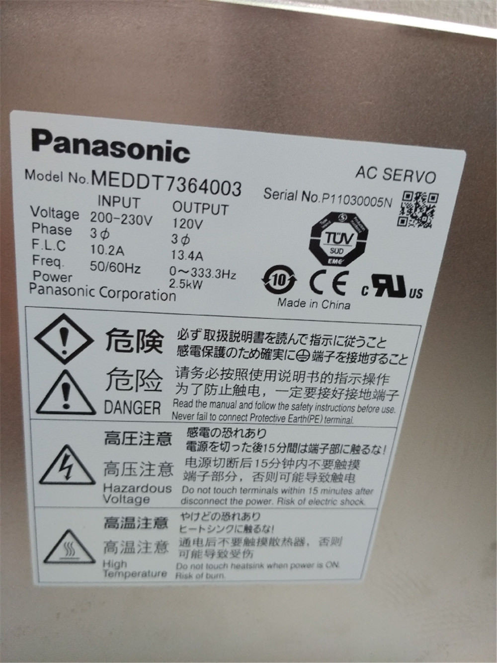 Original neuer PANASONIC Servotreiber MEDDT7364003 im Karton